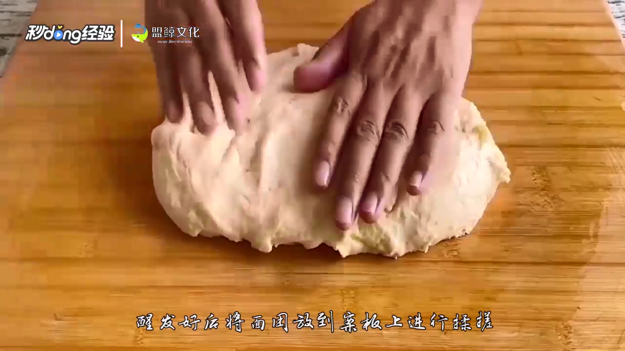 家常油条怎么做