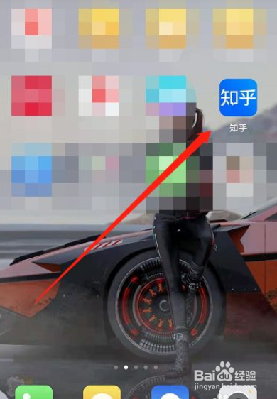 知乎手机应用在哪里开启有精彩内容通知我