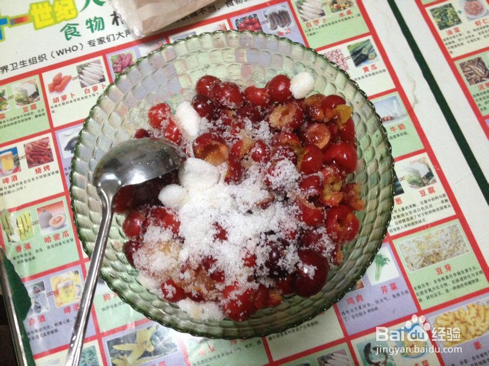 怎样做好吃的樱桃酱