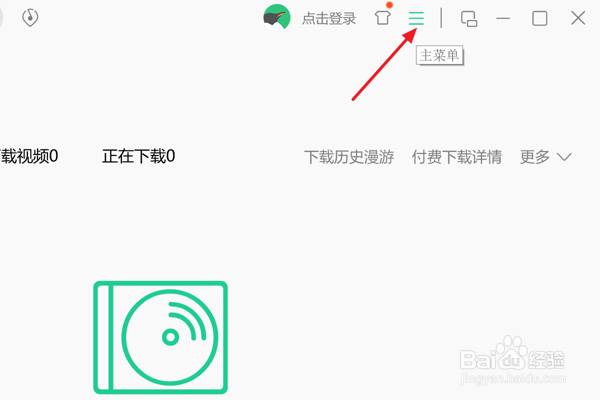 如何在QQ音乐中设置优先播放标准品质
