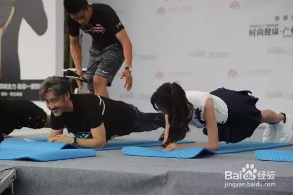 坚持练1个月平板支撑就可以起飞了