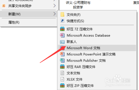 如何解决PDF文件删除页、替换页提示错误的参数