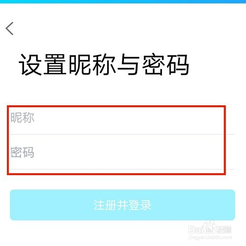 怎么注册QQ？