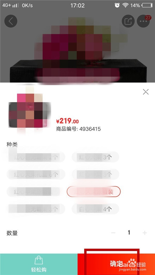 怎么使用京东卡购物