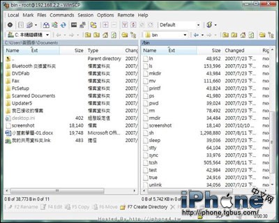 在iPhone任何界面截图完整图文教程