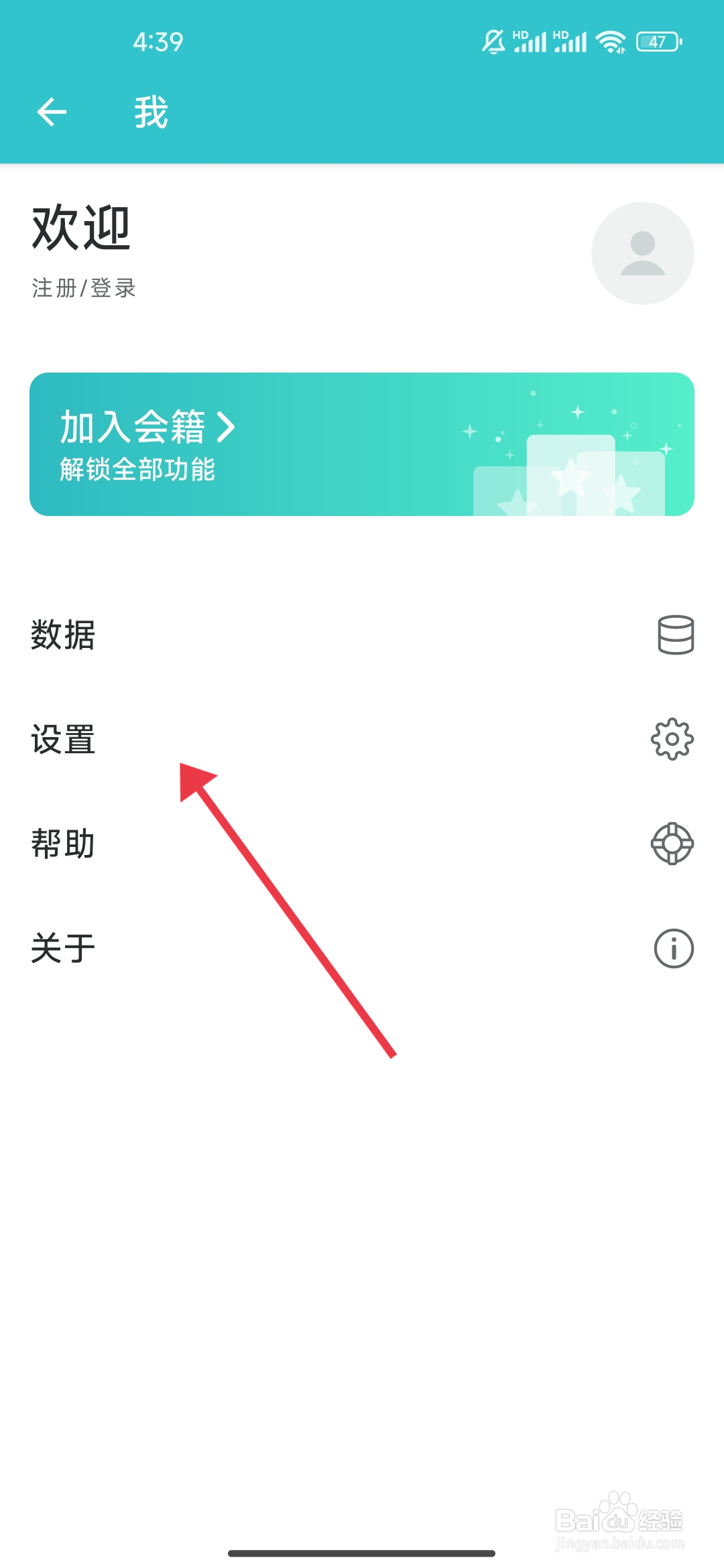 如何开启音效《格志日记》？