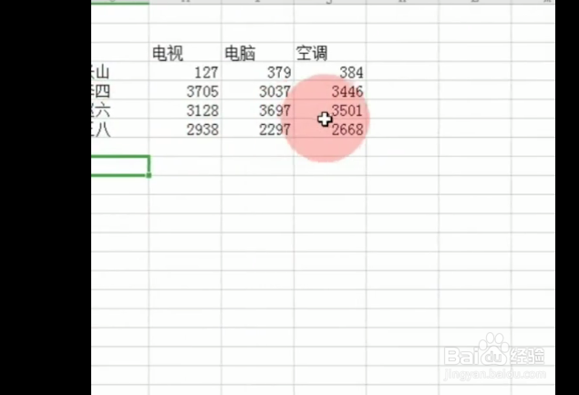 如何在表格中对相同项目进行汇总求和
