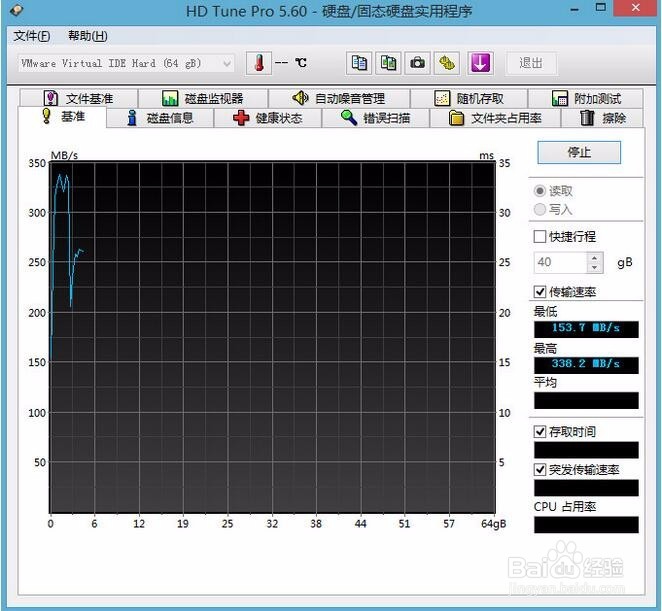 u深度hdtune工具如何进行硬盘性能测试