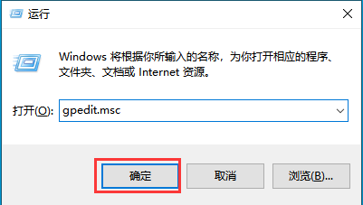 Win10管理员没有权限怎么办