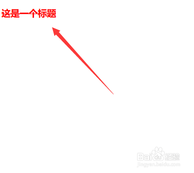 怎样用css给h标签添加删除线并加颜色