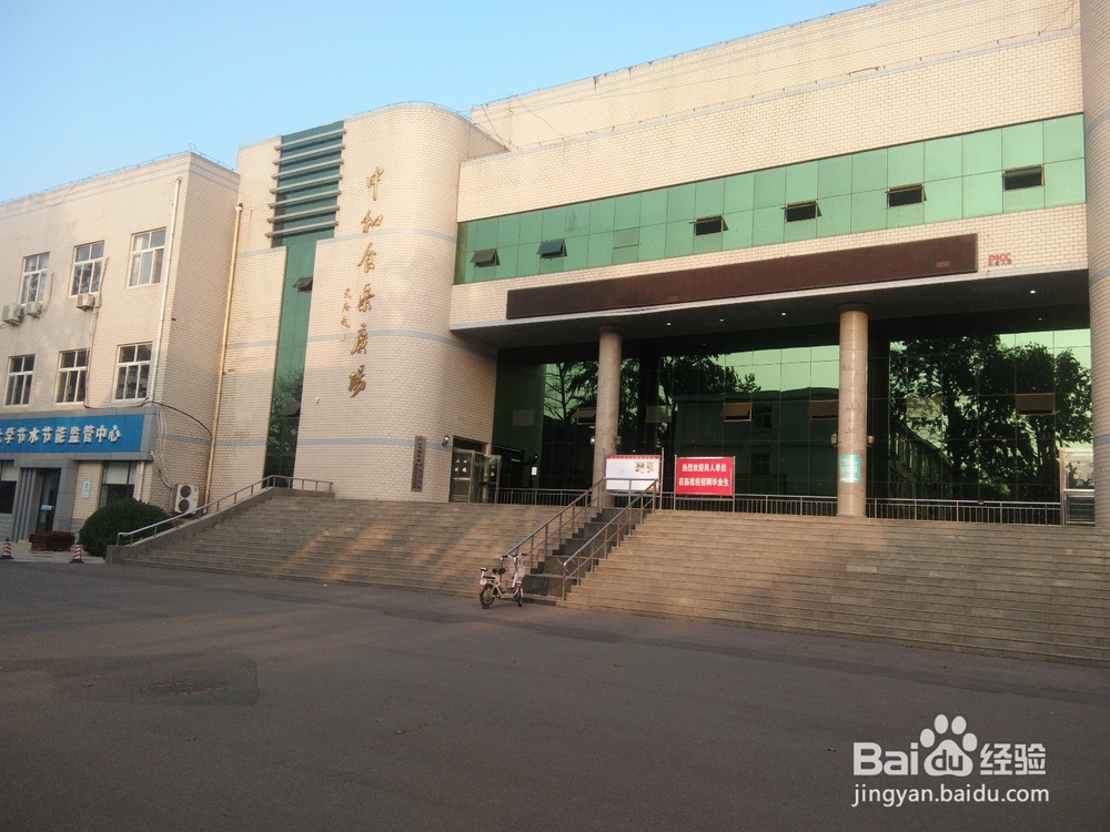 【校园指南】河北工程大学食堂攻略