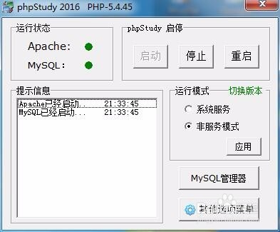 局域网中如何将自己的电脑设置成服务器