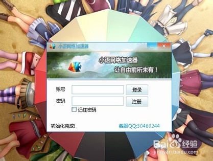 怎么在PC电脑上登录并注册gmail邮箱