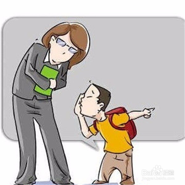 遇到校园暴力该怎么办