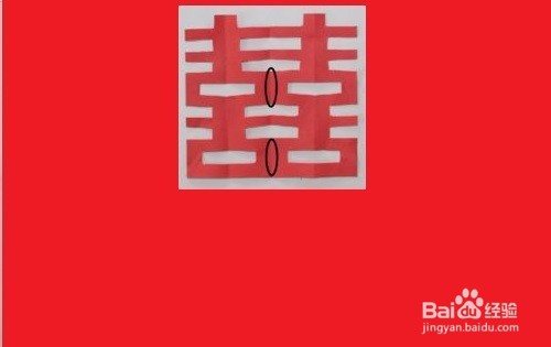 折纸剪纸红双喜