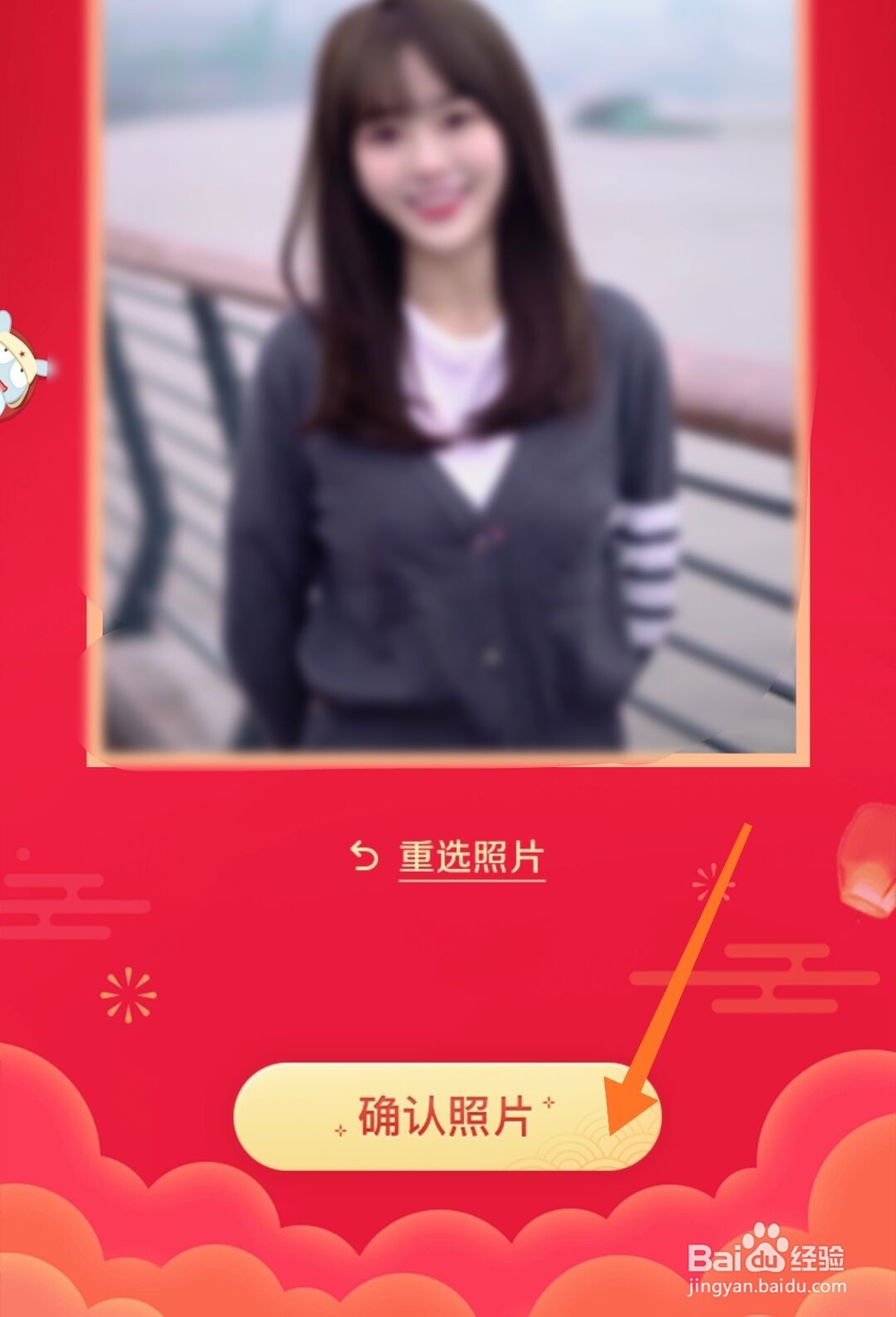 抖音怎么拍测测你像哪位明星特效