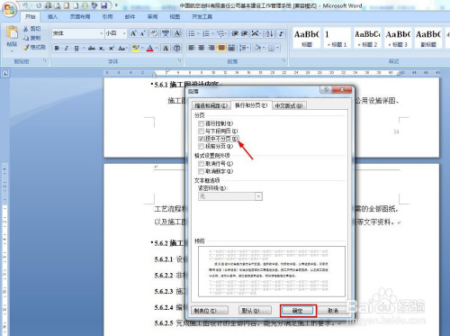 8b3643dd884ce54ad800cf59a3066b0193ddf7bd.jpg?x-bce-process=image%2Fresize%2Cm_lfit%2Cw_500%2Climit_1