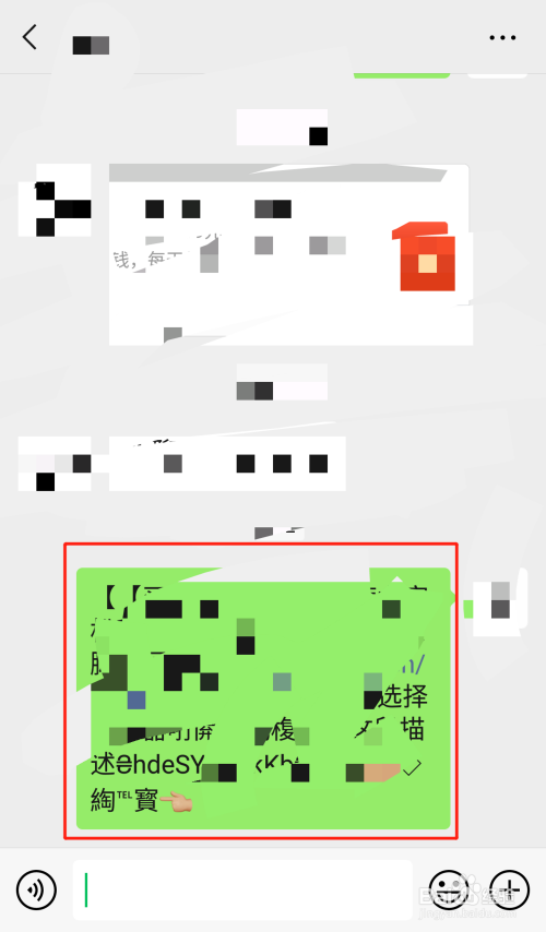 淘宝怎么分享宝贝链接给好友