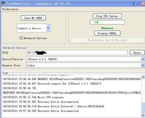 怎样为iphone4升降级?