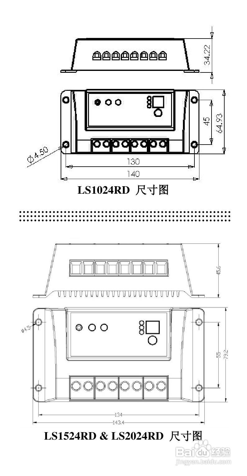 LS-RD太阳能双路控制器产品说明书:[3]