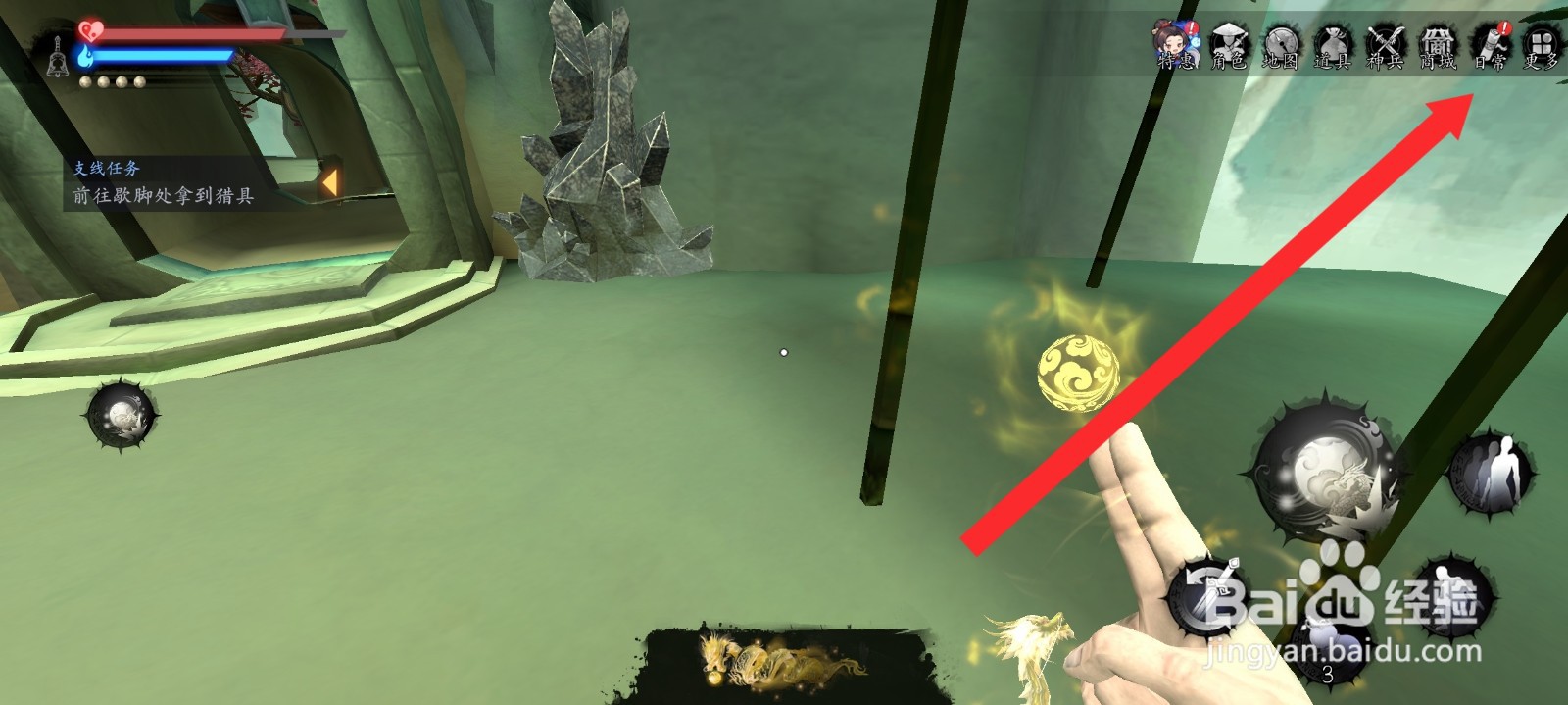 捕盗行纪如何设画中画为目标