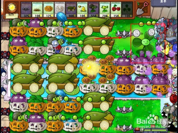 怎样通关植物大战僵尸无尽版呢？