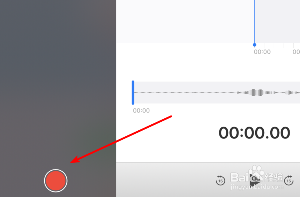 mac，如何使用语音备忘录？