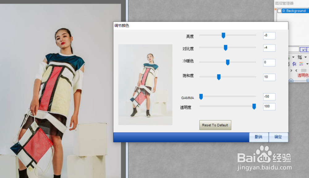 如何用photobie修改图片的gamma值？