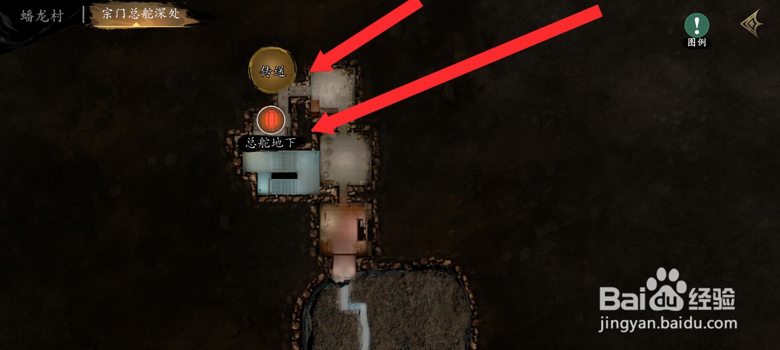 捕盗行纪如何传送到总舵地下