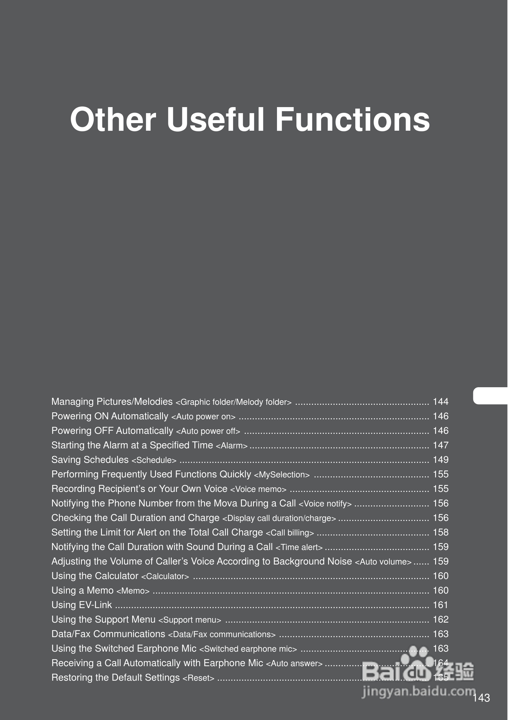 DoCoMo SO213iWR移动电话说明书:[15]