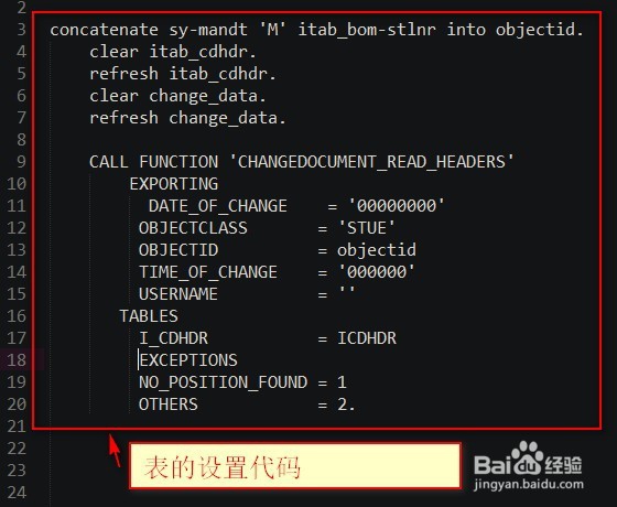 如何在sap中查bom