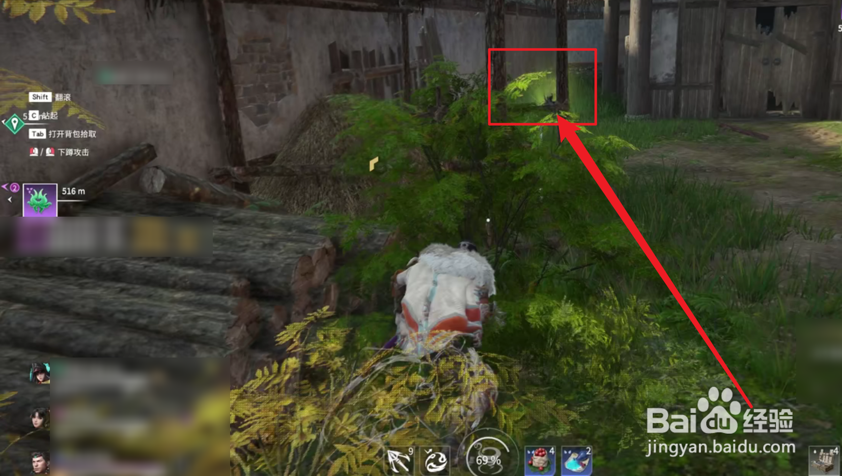 永劫无间绿标怎么获得