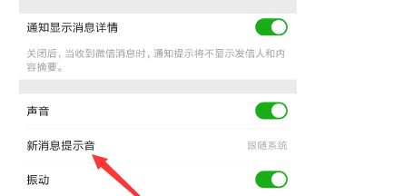 微信里语言信息能转发吗