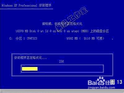 计算机系统怎么能硬盘分区
