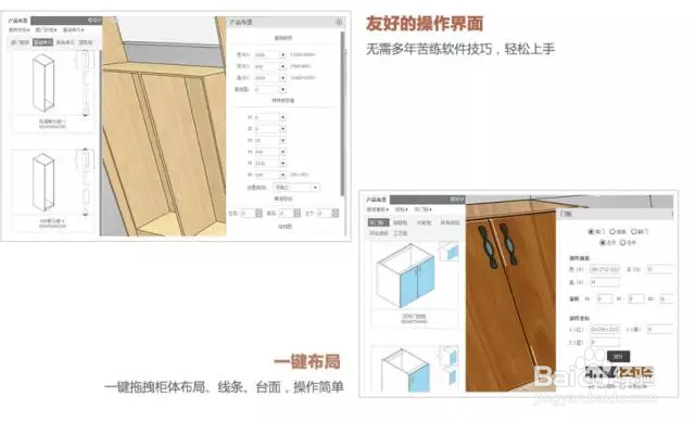 推荐一款家居管理软件