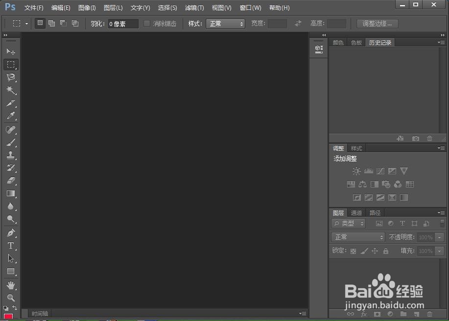 怎样给图片添加马赛克拼贴效果