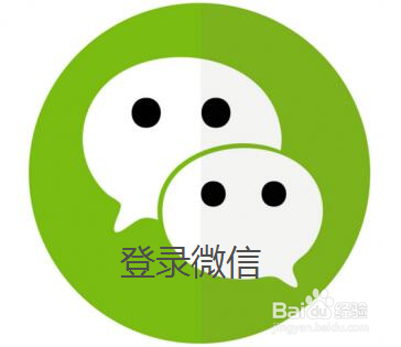 <b>怎么打开和关闭微信朋友圈更新提醒功能</b>