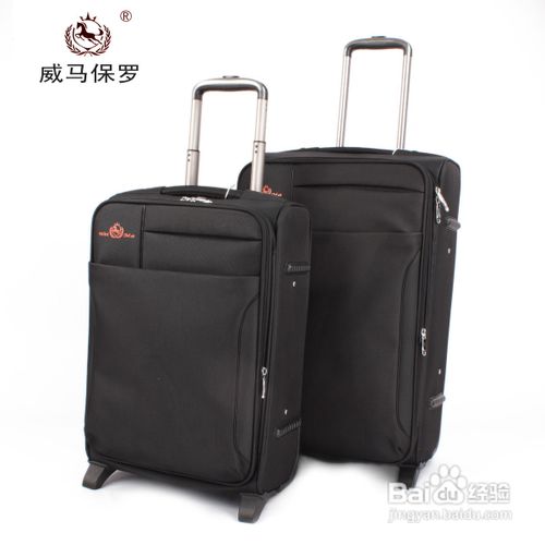 拉杆箱如何保养？