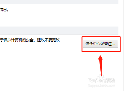 Excel如何共享工作簿进行多人输入