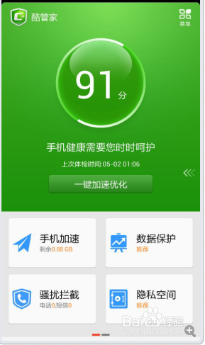 手机乱扣费如何处理