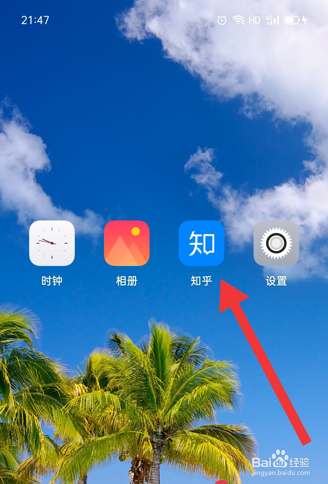 知乎如何屏蔽关键词
