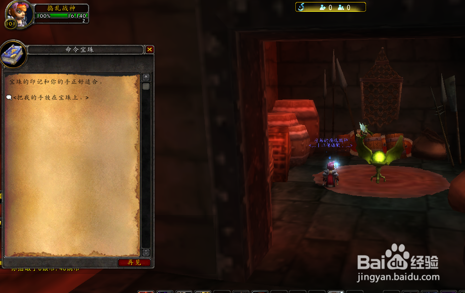 源质壁垒哪里掉落及获取方法