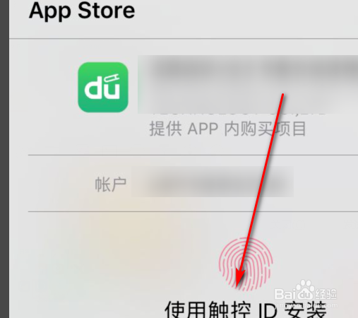 芭乐视频苹果手机怎么下载