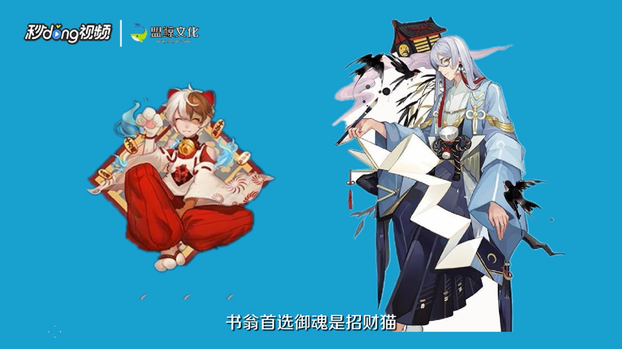 怎么推荐书翁最强御魂