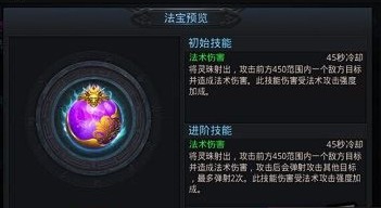 乱斗西游海若如何选天赋