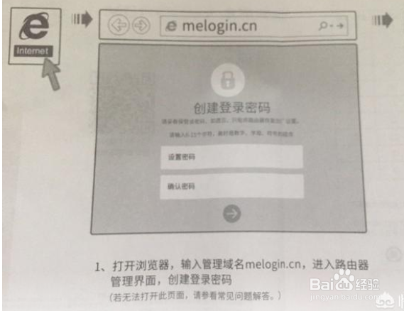 在没有电脑的情况下手机如何连接无线路由器