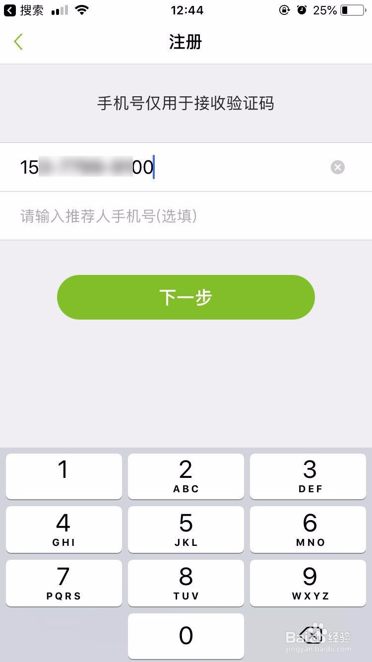 云通讯下载安装及拨打电话流程