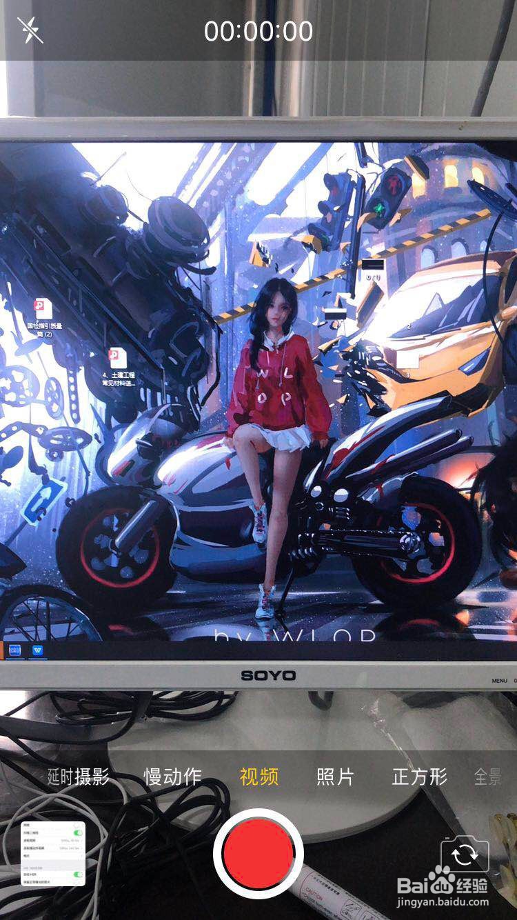 如何用Iphone拍摄高清视频？