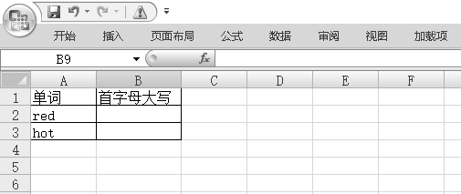 excel怎么首字母大写