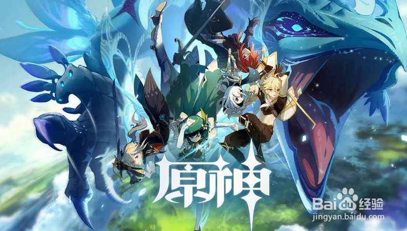 原神老旧的钥匙怎么得